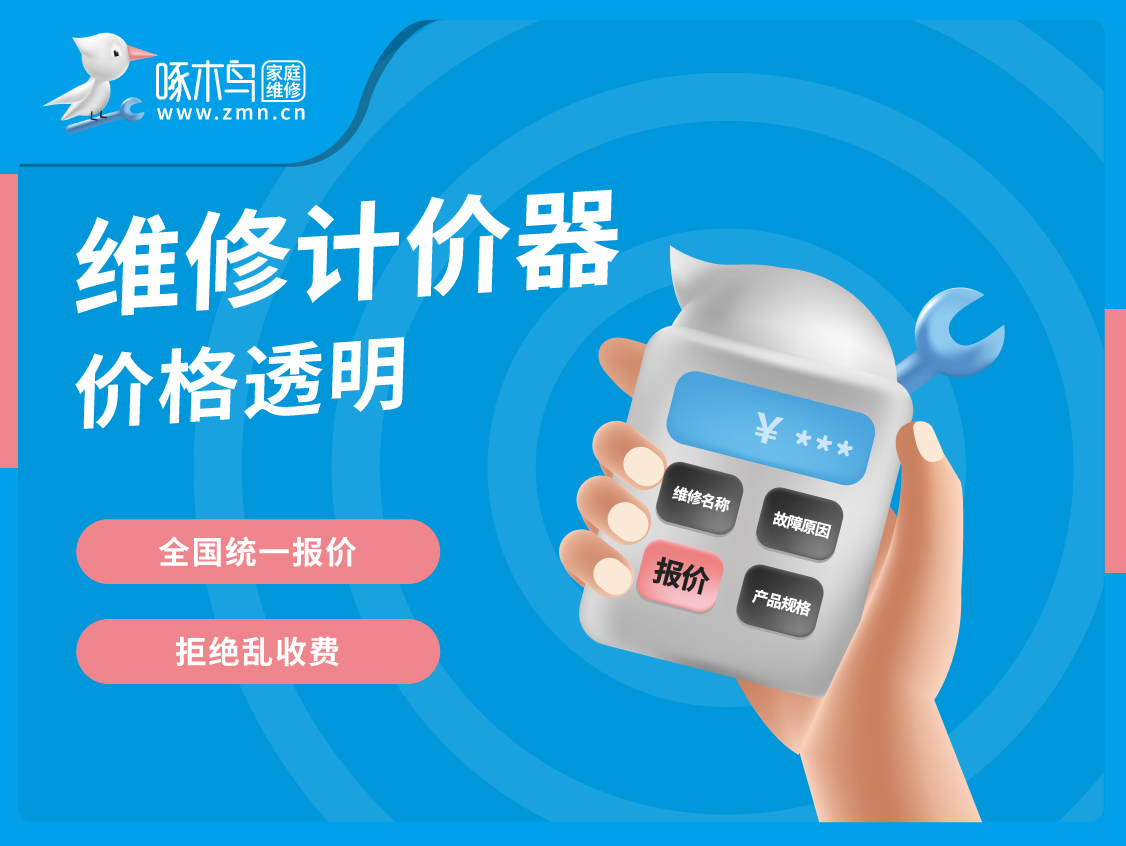 其它防水工程