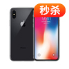 iPhoneX全系 （更换标容电池）