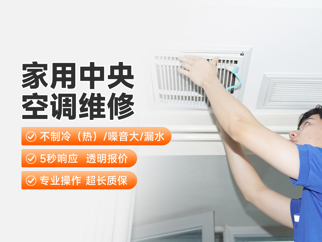 一步到家卷帘门维修/组装服务