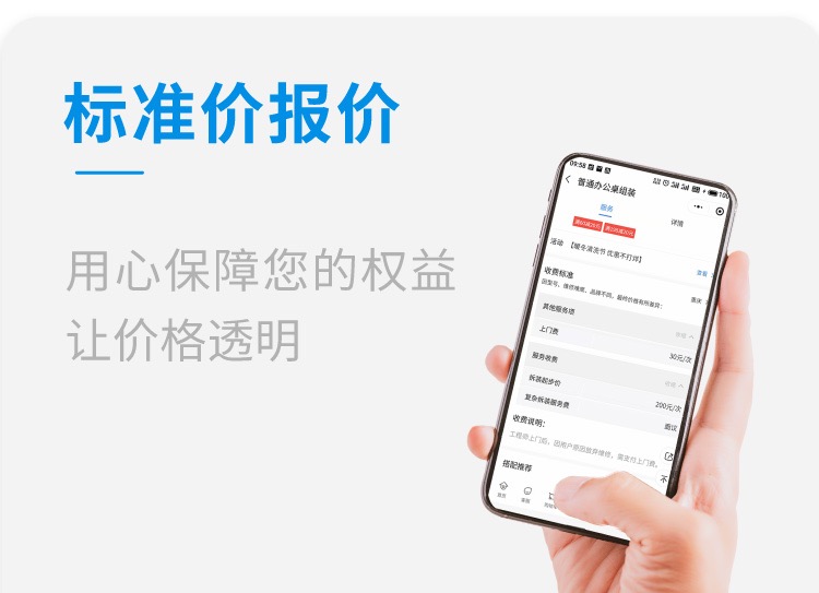 商用中央空调维修_02.jpg