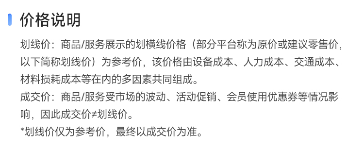 空调清洗（任选2台）