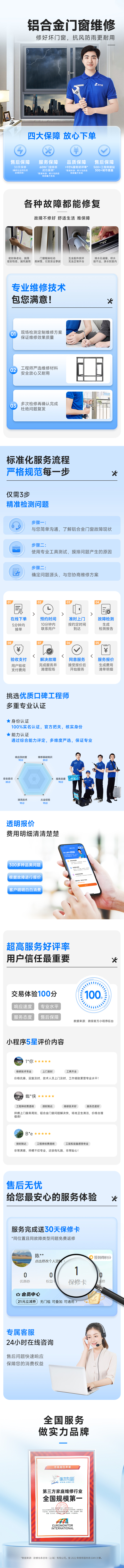 窗户贴膜