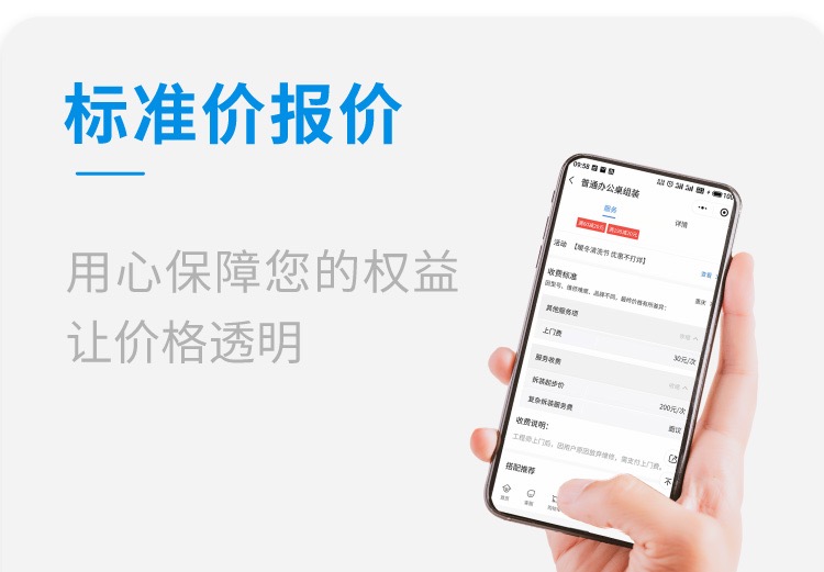 新风系统维修_02.jpg