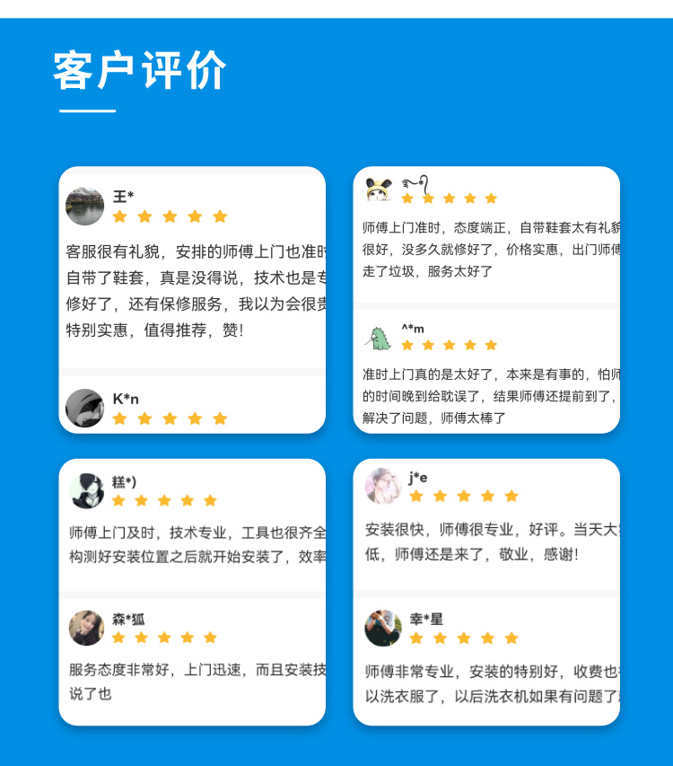 普通办公桌组装_04.jpg