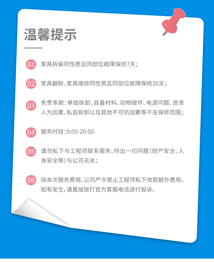 子母床组装_05.jpg