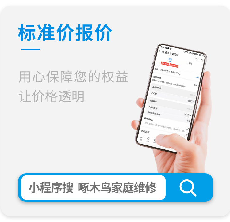 鞋柜组装_02.jpg