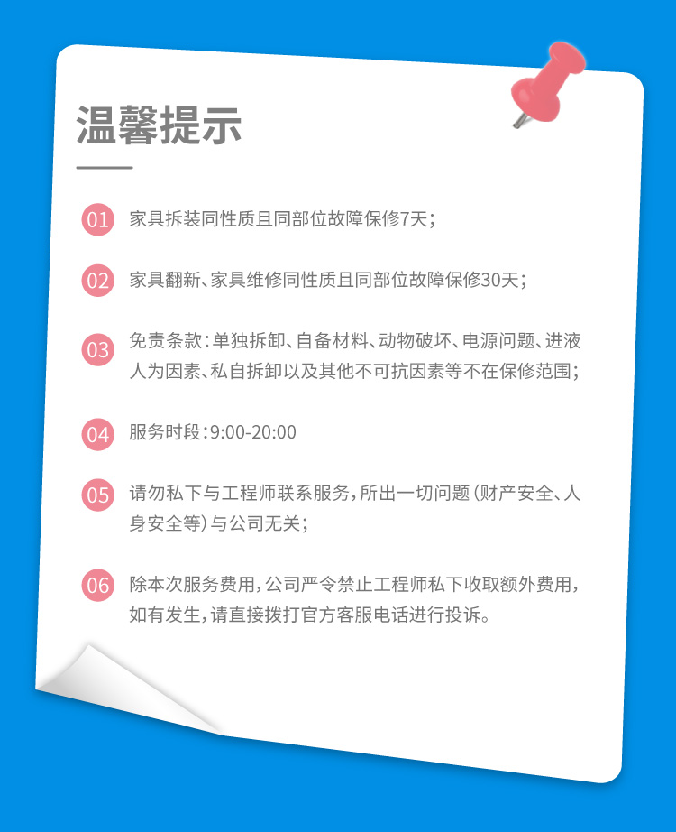 书柜组装_05.jpg