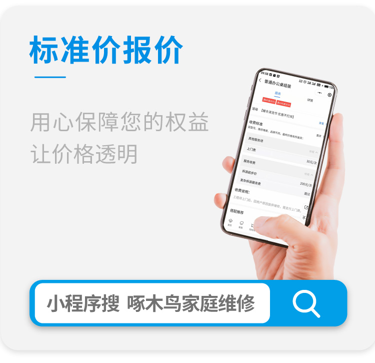 铝合金衣柜组装_02.jpg