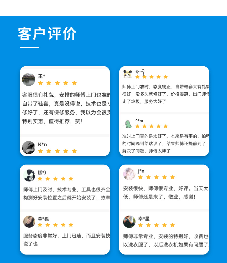铝合金衣柜组装_04.jpg