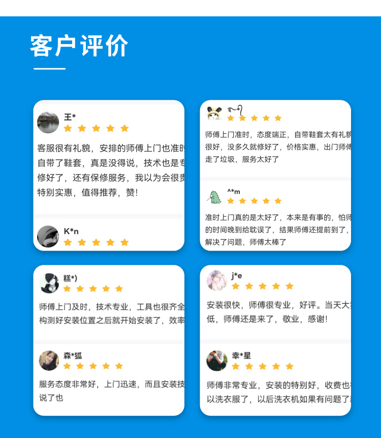 电脑桌维修_04.jpg