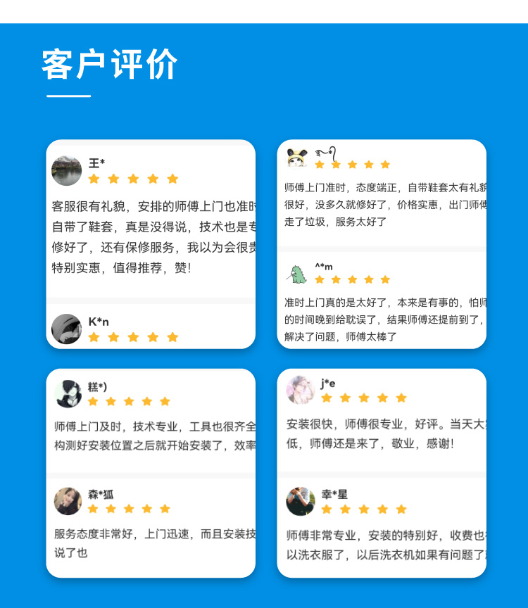 化妆桌维修_04.jpg