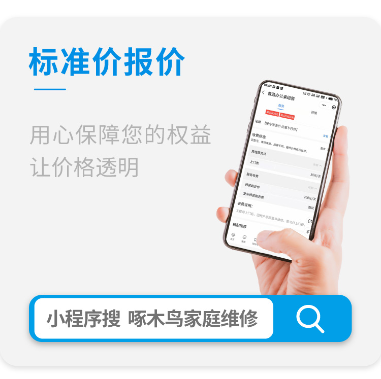 简易床维修_02.jpg