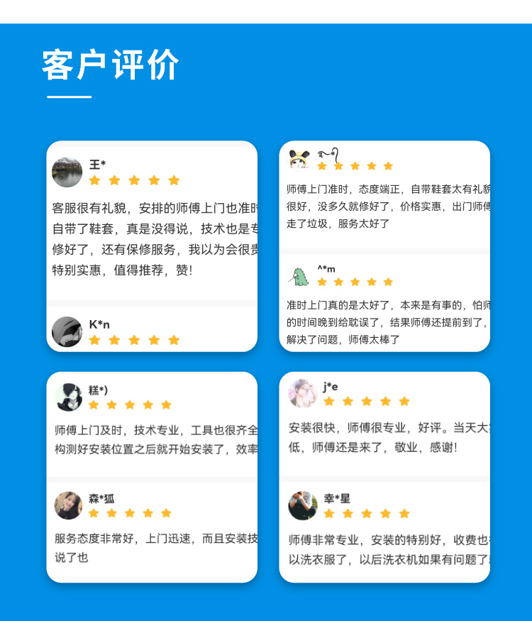 上下床维修_04.jpg