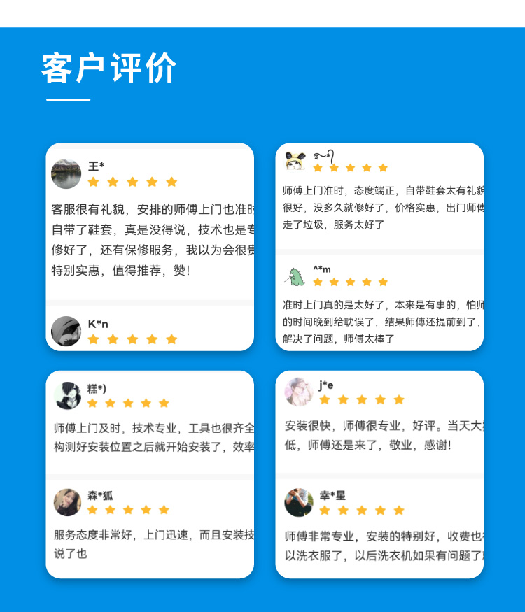 子母床维修_04.jpg