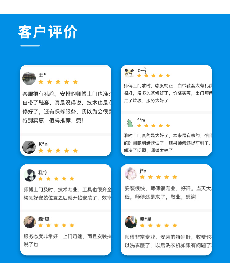 衣柜维修_04.jpg