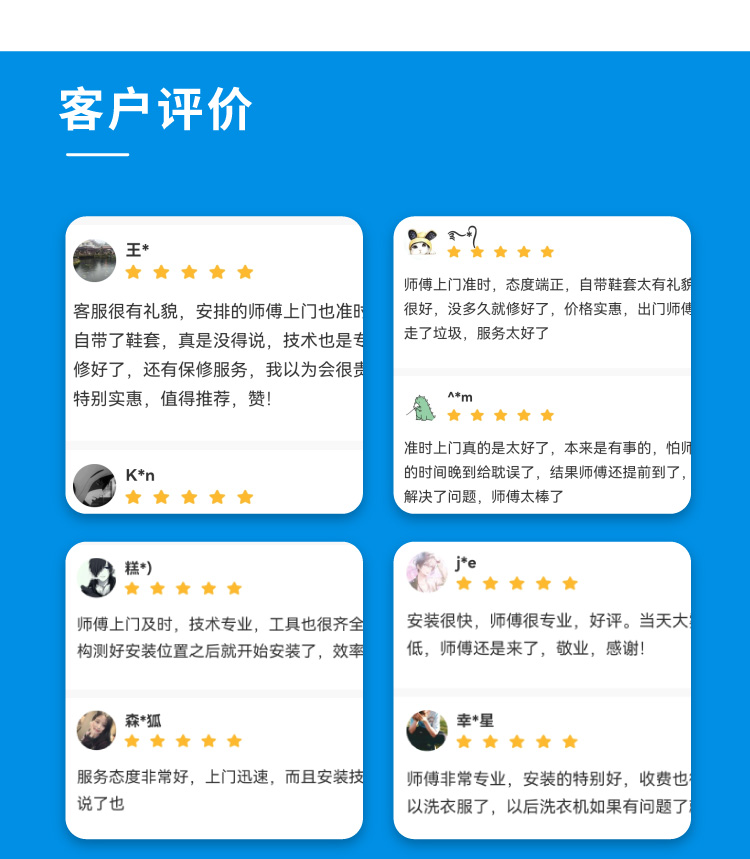 铝合金衣柜维修_04.jpg
