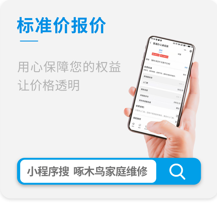 沙发翻新_02.jpg