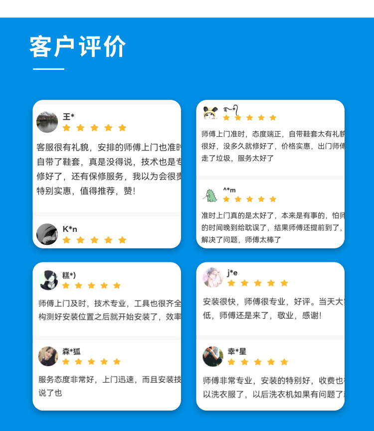塑料钢门窗组装_04.jpg