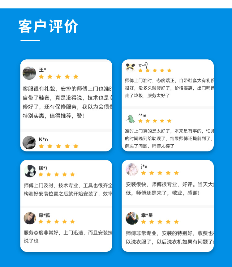 木窗组装_04.jpg