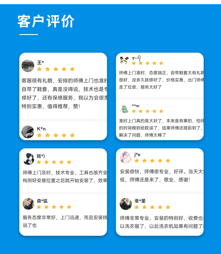 折叠门组装_04.jpg