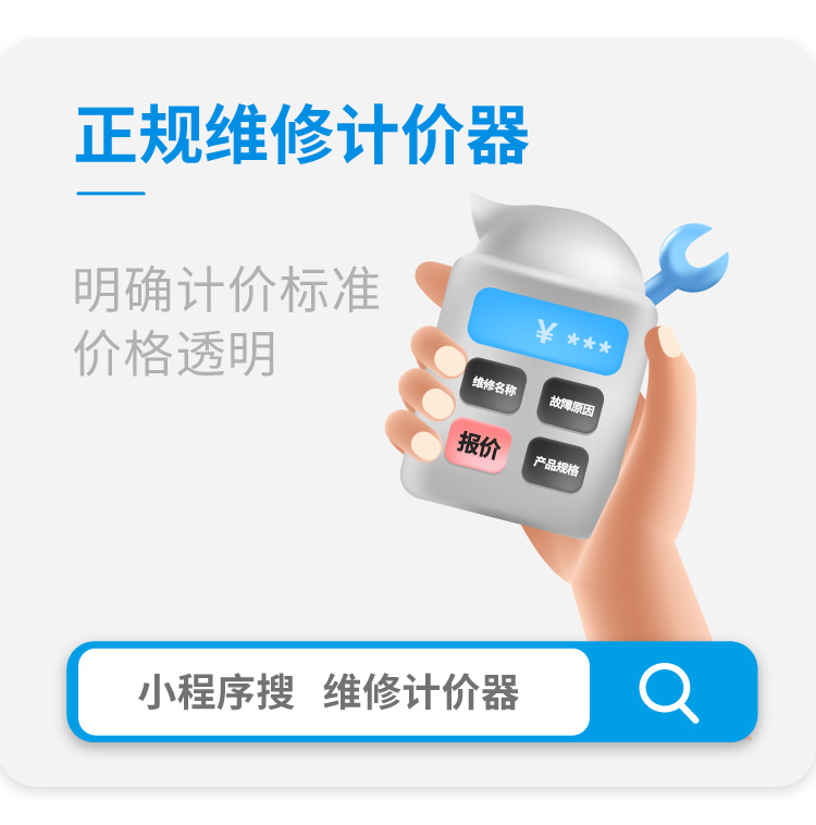 蹲便器拆卸安装_02.jpg