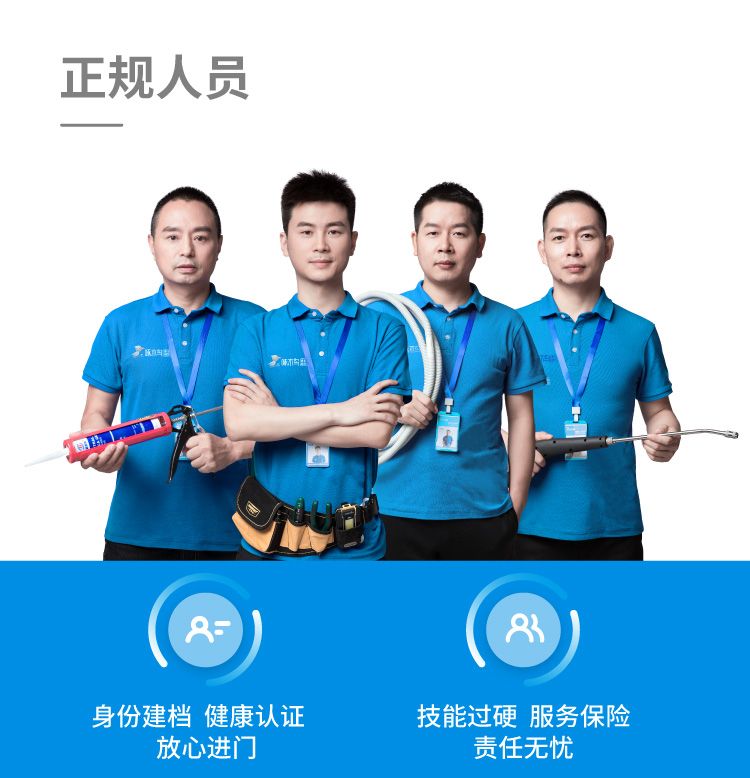 蹲便器拆卸安装_03.jpg