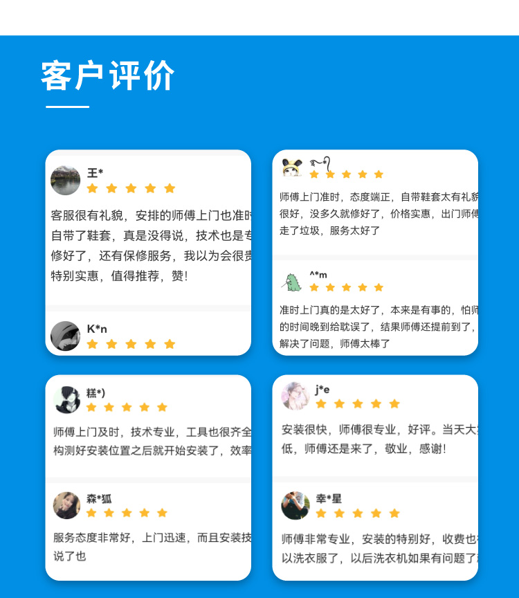 防火门组装_04.jpg