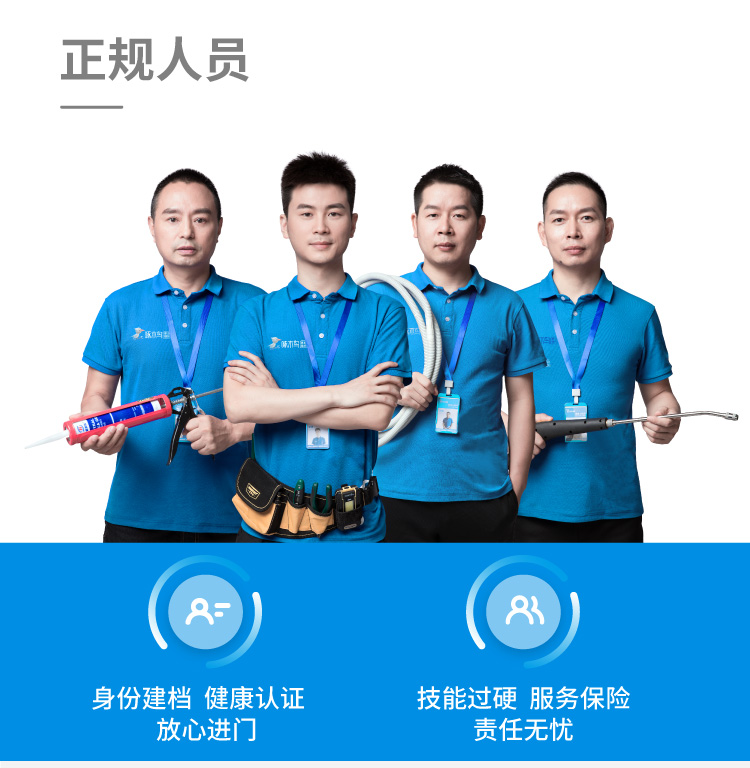小便器拆卸安装_03.jpg