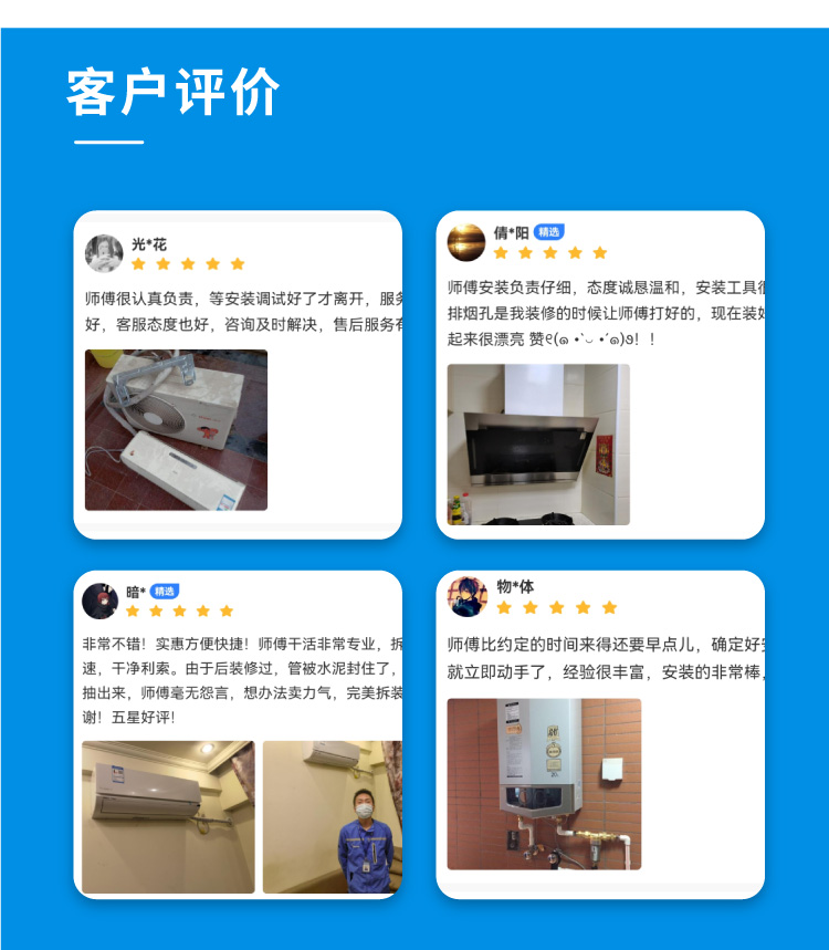 洗碗机拆卸安装_04.jpg