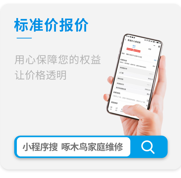 商用冰箱维修_02.jpg