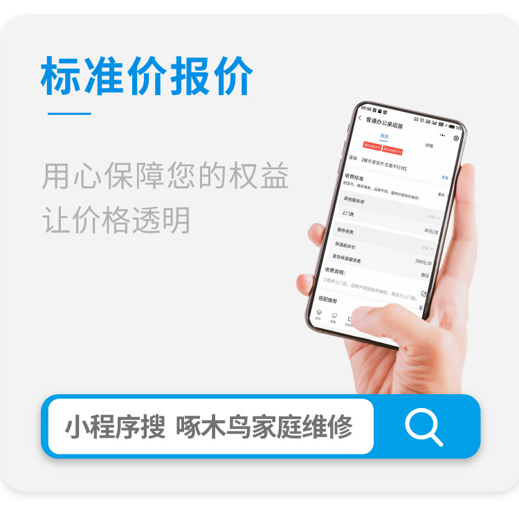 工业冷水机清洗_02.jpg