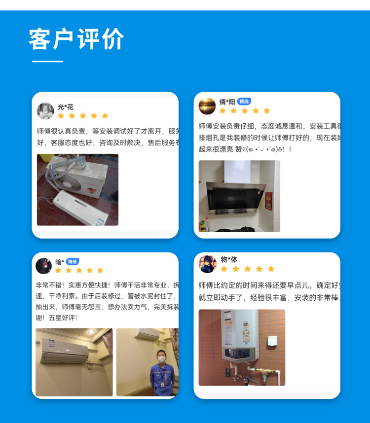 干手器拆卸安装_04.jpg