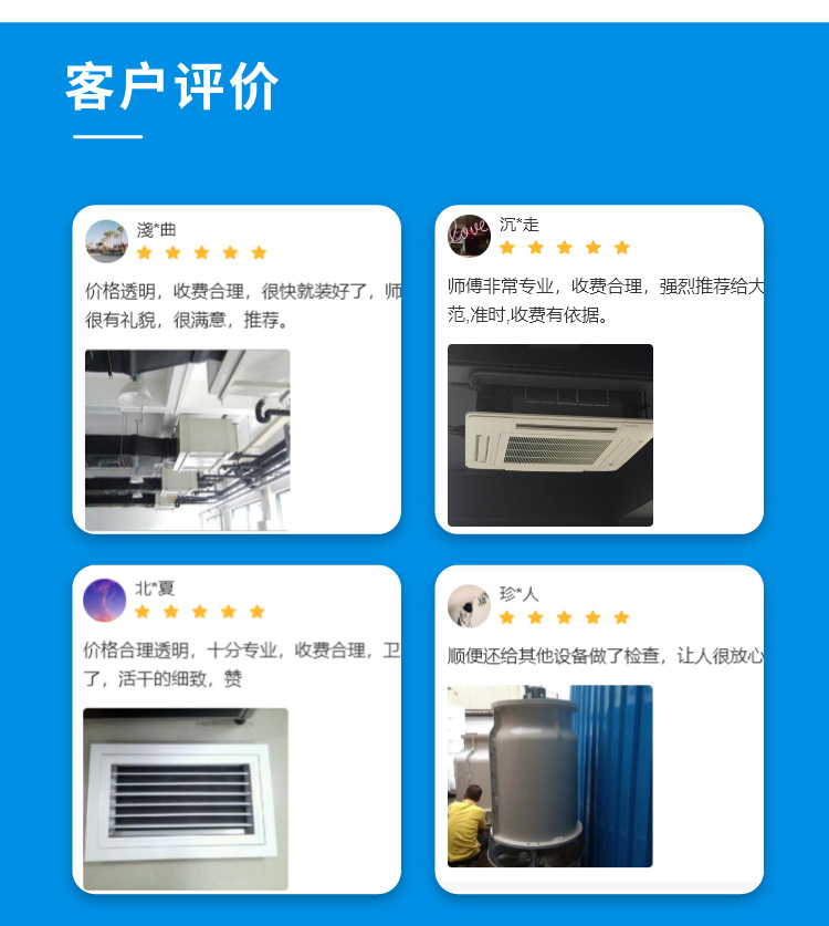 新风系统清洗_04.jpg
