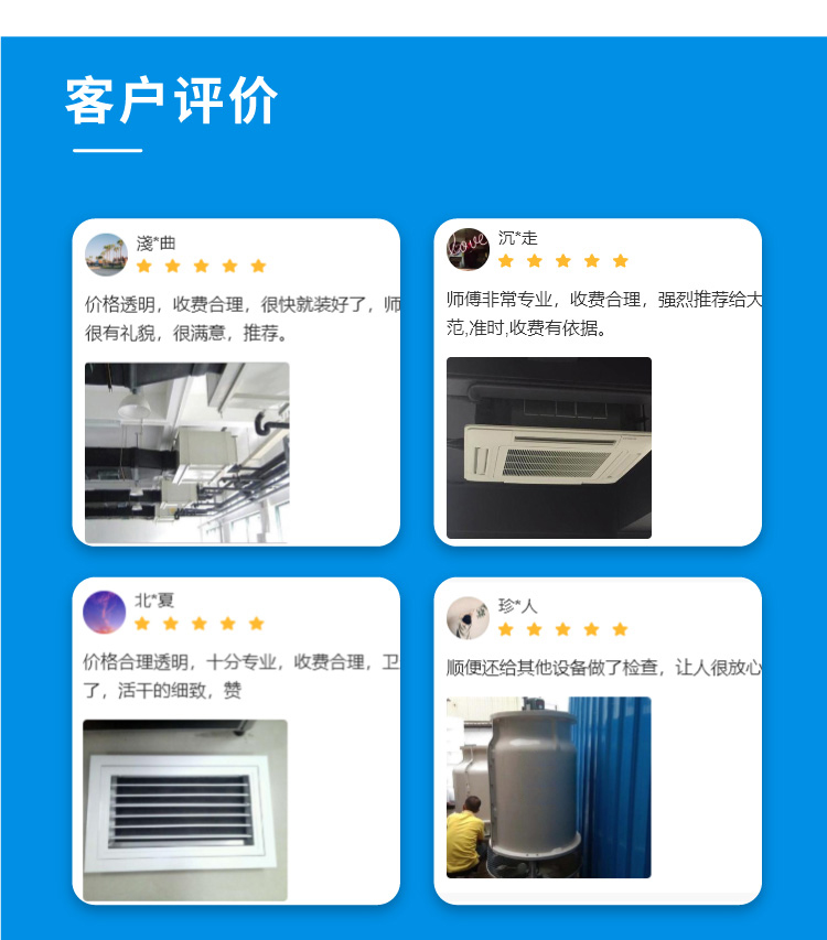 冷链车清洗_04.jpg