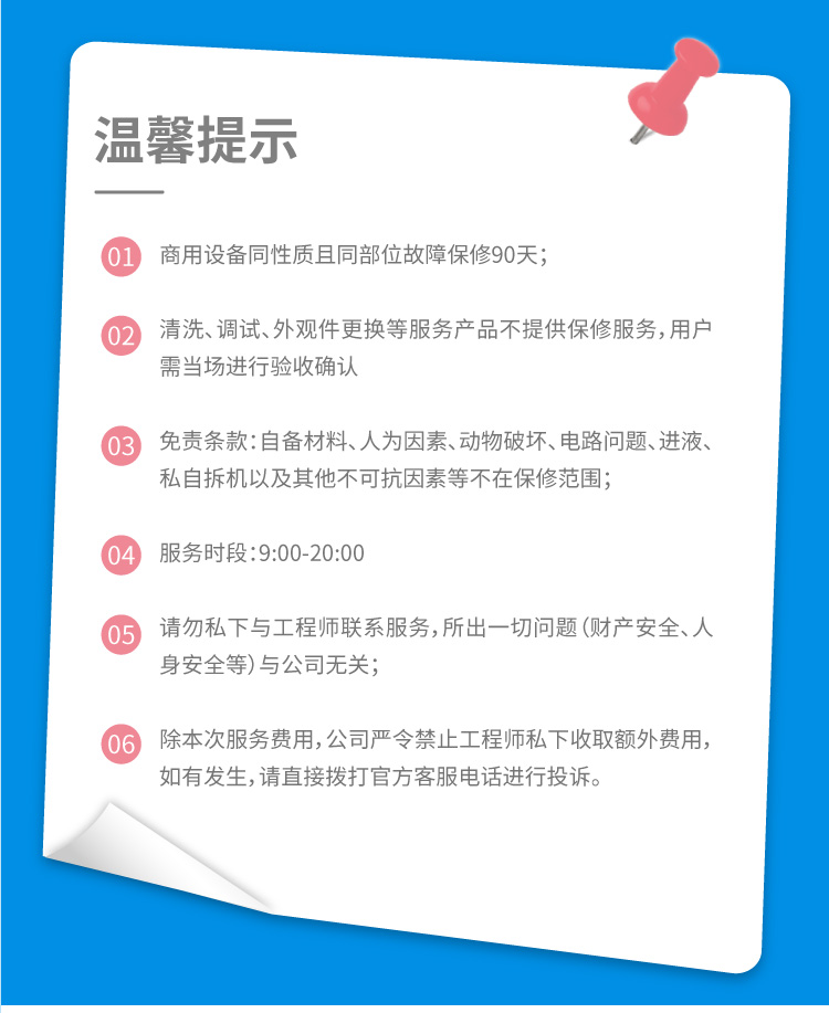 冷链车清洗_05.jpg