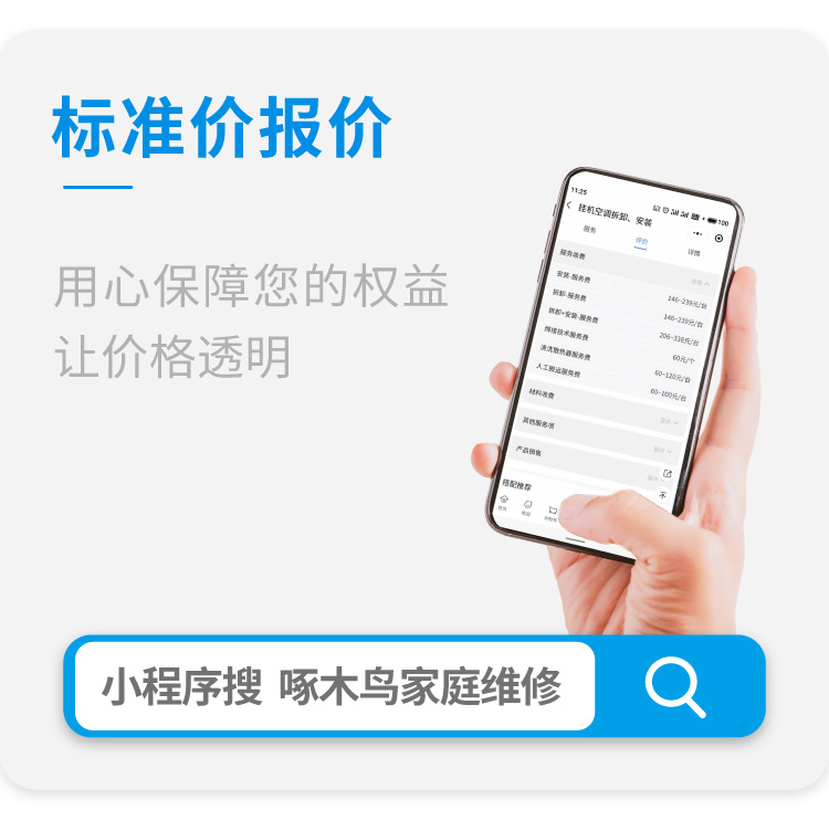 按摩椅安装_02.jpg