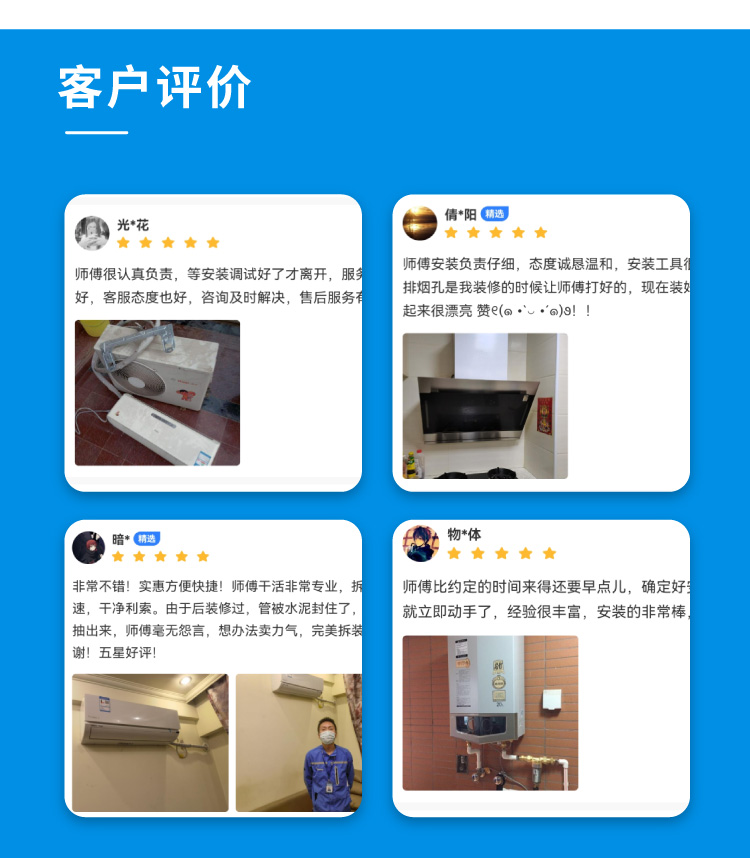 按摩椅安装_04.jpg