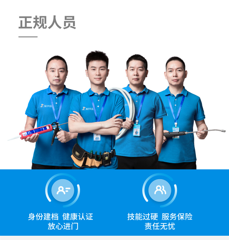 简易淋浴房拆卸安装_03.jpg