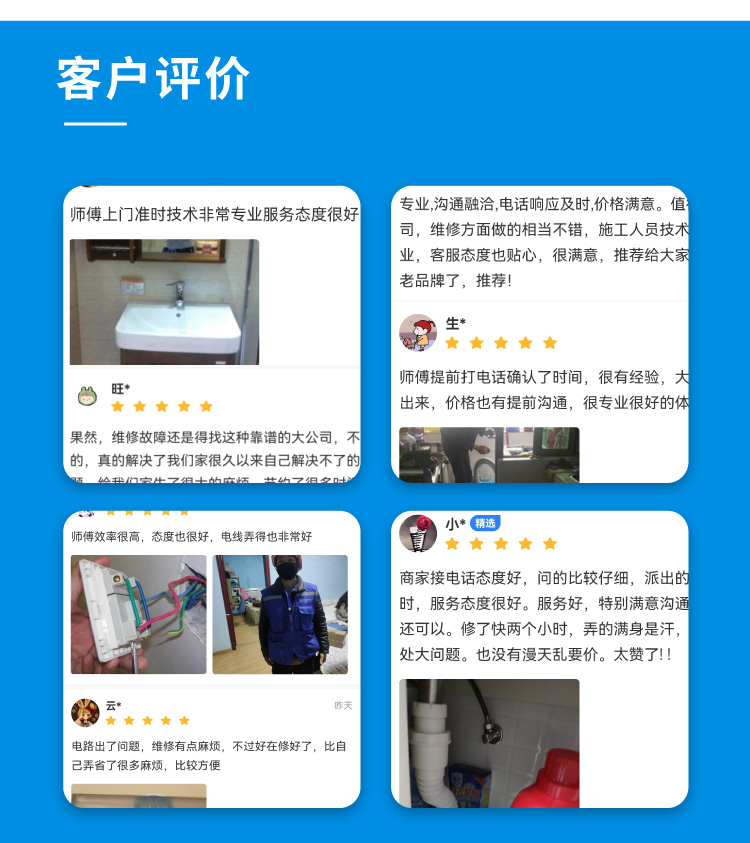 简易淋浴房拆卸安装_06.jpg