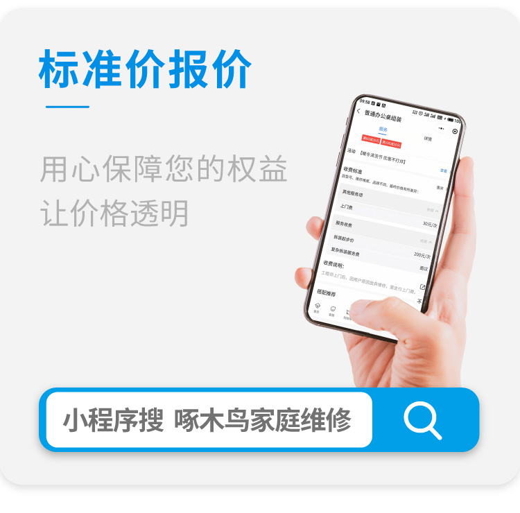 工业储罐清洗_02.jpg