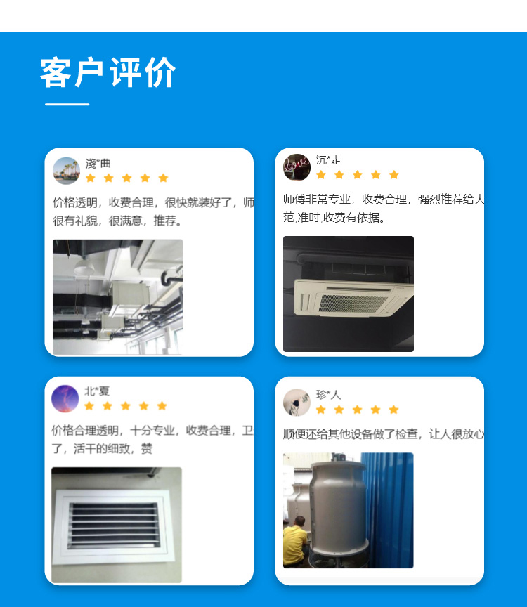 工业储罐清洗_04.jpg