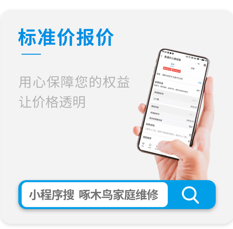 商用炉灶维修_02.jpg