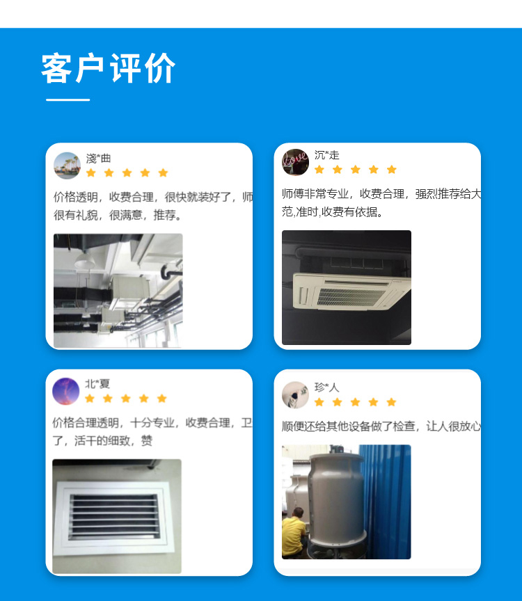 商用炉灶维修_04.jpg