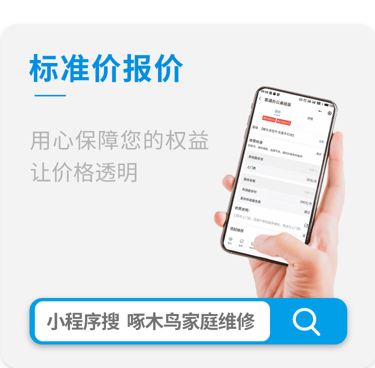 烤箱维修_02.jpg