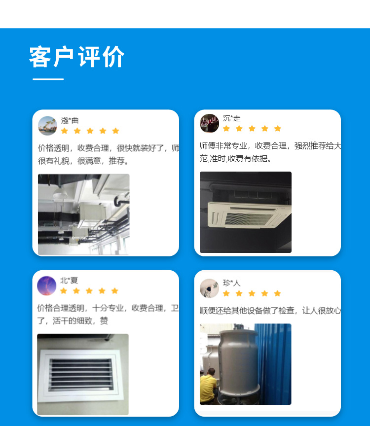 烤箱维修_04.jpg