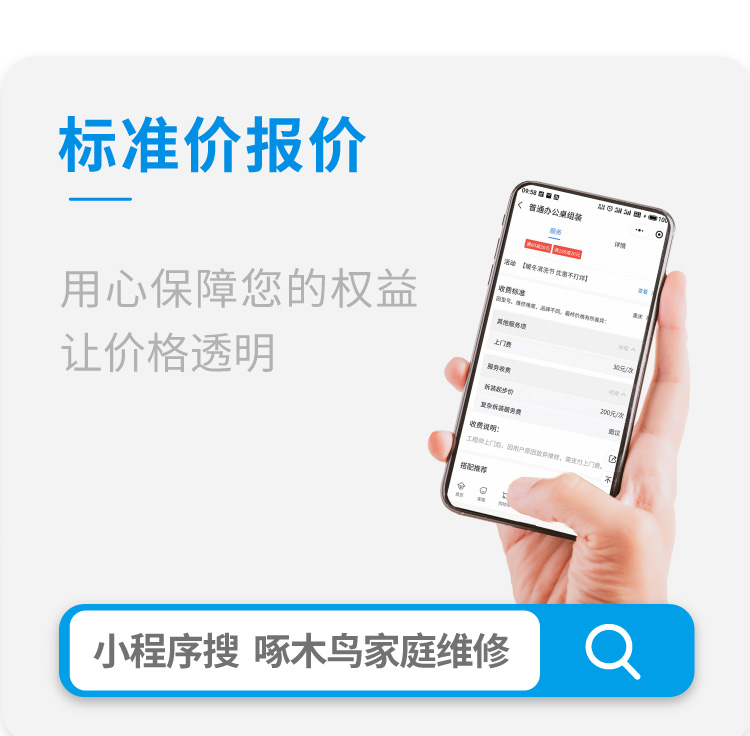 商用油烟机维修_02.jpg