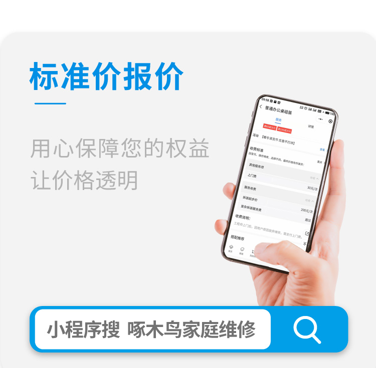 蒸柜维修_02.jpg