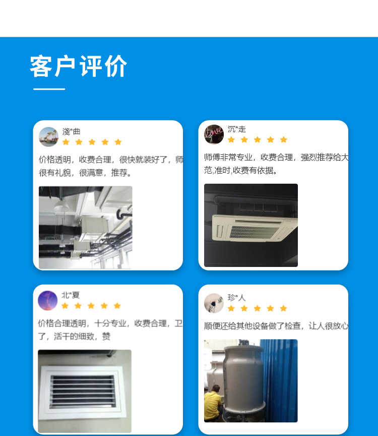 蒸柜维修_04.jpg