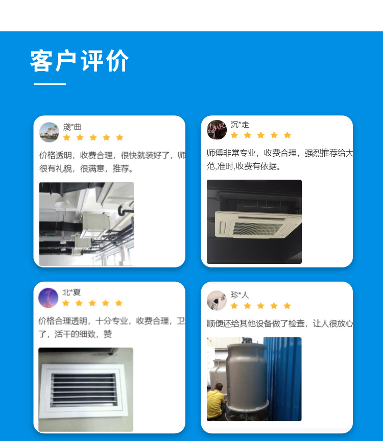 煮食炉维修_04.jpg