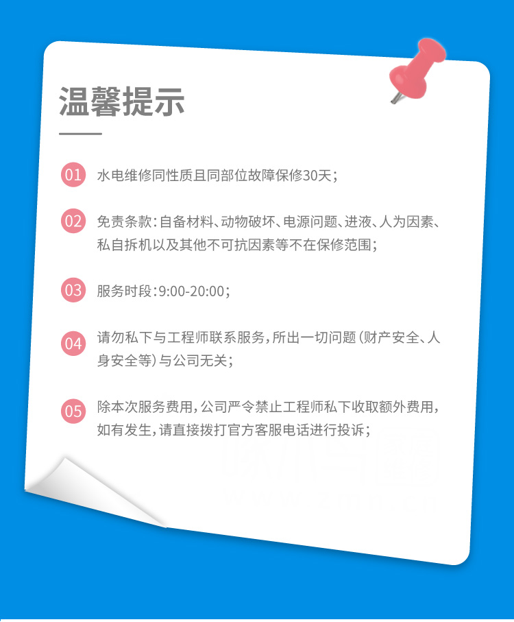 洗菜盆拆卸_07.jpg